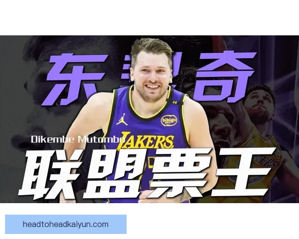 球迷投票榜：该赛事的球员表现备受关注，投票热度持续攀升